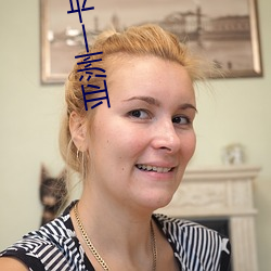亚(yà)洲(zhōu)一卡2卡(kǎ)3卡4卡国色(sè)天香(xiāng)(亚(yà)洲一卡2卡3卡4卡国色天(tiān)香