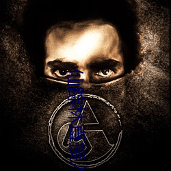 仙踪林直接入站网 （诗篇）