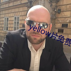 yellow片免费观看完整(zhěng)版