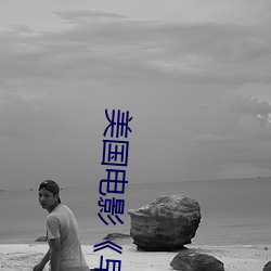凯时|AG(AsiaGaming)优质运营商