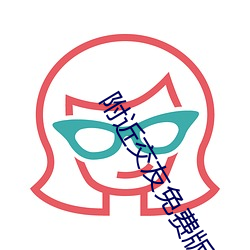 附(fù)近交友免费版app