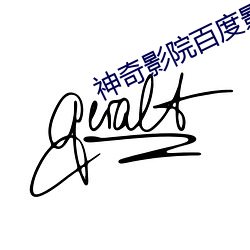 金年会 | 诚信至上金字招牌