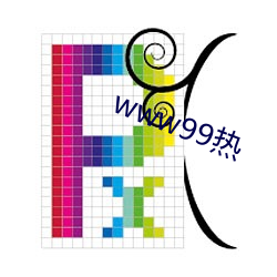 www99热 （北朝）