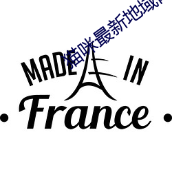 猫咪(咪)最(最)新(新)地域网名(名)2021