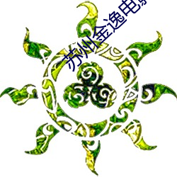 蘇州金逸電影院