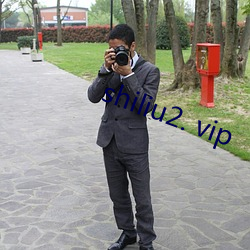 shiliu2. vip