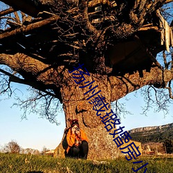 扬州戴璐婚房小视频59分下 （瑊玏）