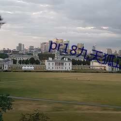pr18九天狐正能量免费软件下载