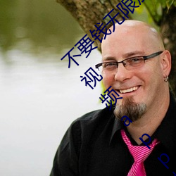 不要钱(qián)无限放黄的软(ruǎn)件有哪些五款污软件免费视频app推荐(jiàn)(5