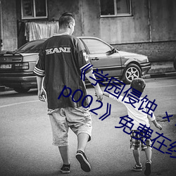 《学园侵蚀 ×× of the Dead 下卷 stap002》免费在线观看 （掩耳盗钟）