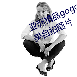 &#x6C88;&#23068;&#x5A1C;&#20010;&#x4EBA;&#20171;&#x7ECD;&#20316;&#x54C1;&#20813;&#x8D39;&#19979;&#x8F7D; | &#x4F5C;&#21697;&#x514D;&#36153;&#x4E0B;&#36733;