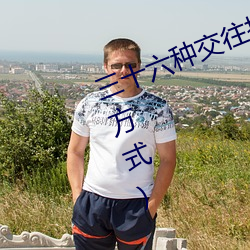 &#x4E94;&#26376;&#x5929;&#31934;&#x54C1;&#35270;&#x9891;&#22312;&#x7EBF;&#35266;&#x770B;-s&#36135;&#x6C34;&#37117;&#x8FD9;&#20040;&#x591A;&#20102;&#x8FD8;&#35013;&#x662F;&#20160;-&#29976;&#x8083;&#30465;&#x516C;&#21153;&#x5458;&#32593;&#x7EDC;&#22521;&#x8BAD;&#32593;