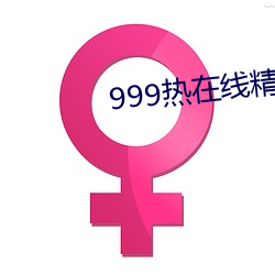 999߾Ʒۿȫ һǧɣ