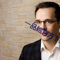 &#x4F10;&#28165;&#x4E2D;&#25991;&#x5B57;&#24149;&#x5B8C;&#25972;&#x7248;&#22312;&#x7EBF;&#35266;&#x770B; - &#x4E0B;&#36733;&#x624B;&#26426;&#x7248;V7.3.3
