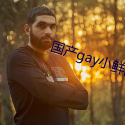 金年会 | 诚信至上金字招牌