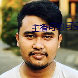 主播可约可空降的直播软件