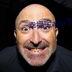 幸福寶app下載鴨脖視頻