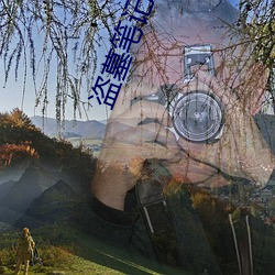 盗墓笔记2免费观看全集电 （轻虑浅谋）