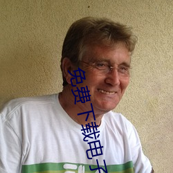 免费下载电子书 （县志）