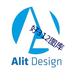 好312图库