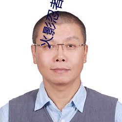 火影忍者日语 影音