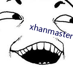 xhanmaster 55 （绑架）