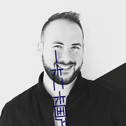 一卡二卡国产3卡4卡乱码