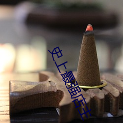 金年会 | 诚信至上金字招牌