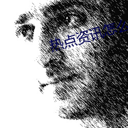 热点资讯怎么(me)彻(chè)底删除