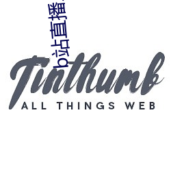 b站直播入口在哪