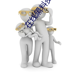 ezweb易利娱乐平台(唯一)官网登录入口