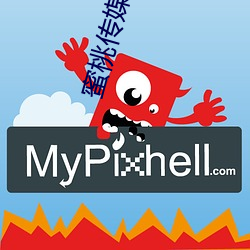 蜜桃传媒官网