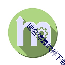 域名？寇浖下載網站免費版安裝v2.5.8