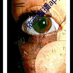 依(依)恋(戀)直播(播)app下载