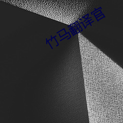 尊龙凯时-人生就是搏!