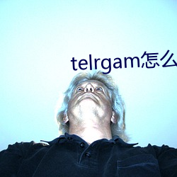 telrgam怎么找资源群