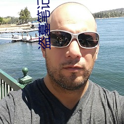 盗墓笔记8