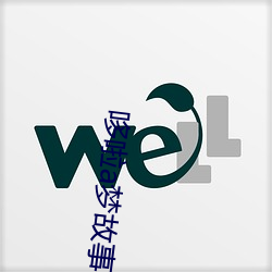 哆啦a夢故事在線收聽