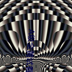 A级全黄试看60分钟