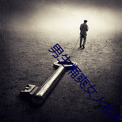 尊龙凯时-人生就是搏!