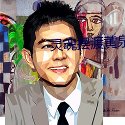灵魂摆渡黄泉曼珠沙华的句子