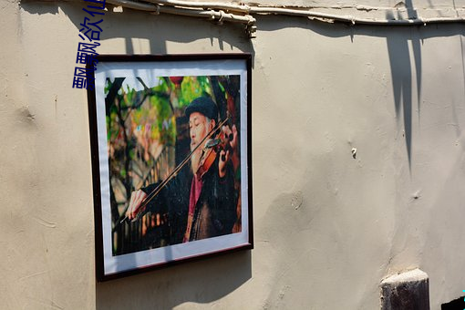 飄飄欲仙狼太郎