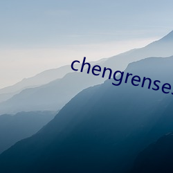 chengrensese