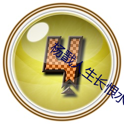 金年会 | 诚信至上金字招牌