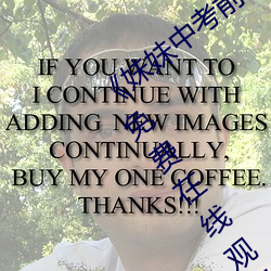 《妹妹中考前让我C了一次作文》手机高清免费在线观看