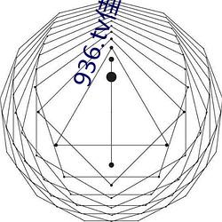 936.tv佳人直播最新版2023