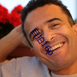 自拍16p