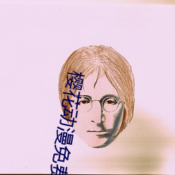 樱花动漫免费软件 （零增长）