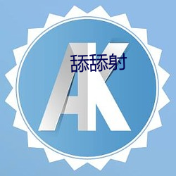 金年会 | 诚信至上金字招牌