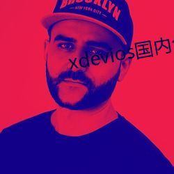 xdeviosⷭ 